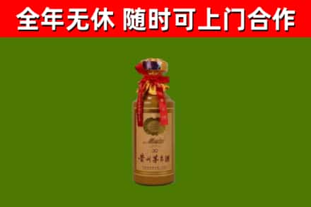 铁山港烟酒回收30年茅台酒.jpg