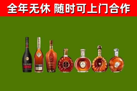铁山港回收洋酒