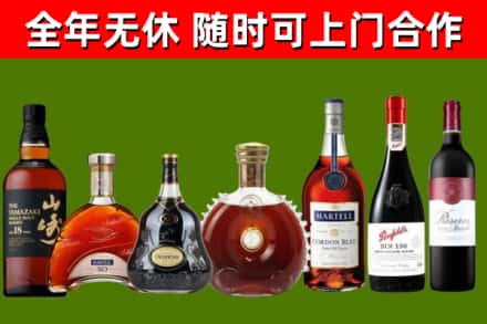 铁山港回收红酒