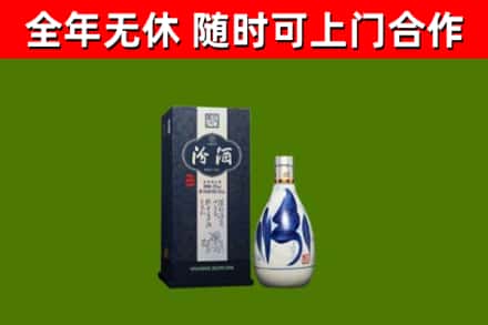 铁山港烟酒回收汾酒.jpg