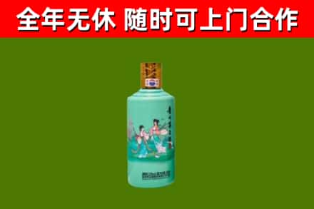 铁山港烟酒回收24节气茅台酒.jpg