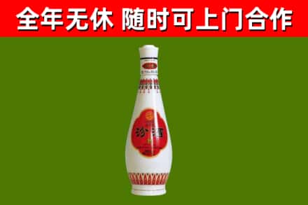 铁山港烟酒回收瓷瓶汾酒.jpg