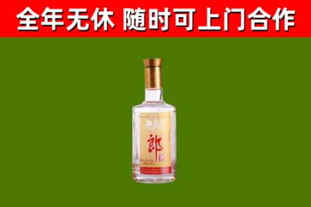 铁山港烟酒回收光瓶郎酒.jpg