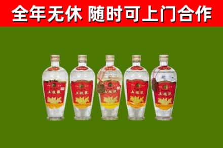 铁山港烟酒回收公斤五粮液.jpg